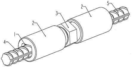 钢筋连接机构的制作方法