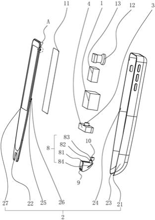 一种扫描笔的制作方法