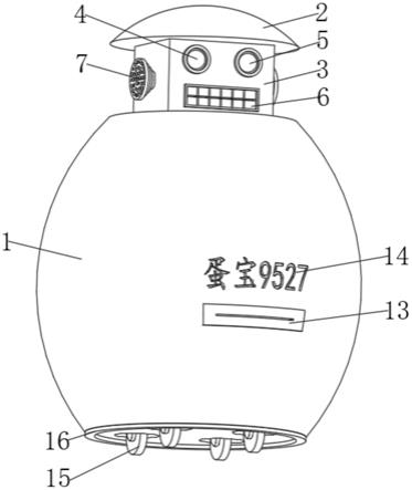 一种超声诊断机器人的制作方法