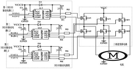一种直流无刷电机正反转控制电路