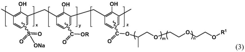 一种芳香族羧酸酯中间体及其制备方法和其在酯型聚羧酸减水剂的应用与流程