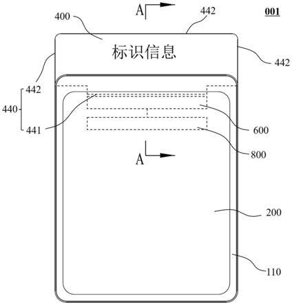 显示设备以及物料牌的颜色控制方法与流程