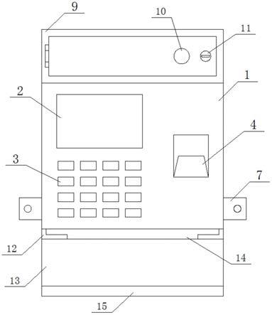 一种团建积分打卡装置的制作方法