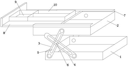 一种中医护理用托盘的制作方法