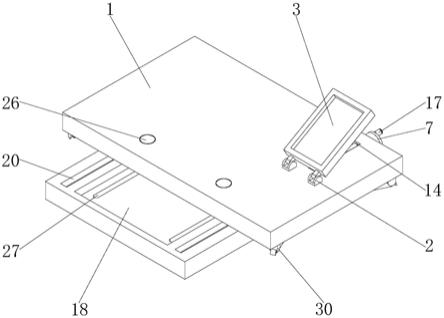 一种具有无线充电功能的床上桌的制作方法