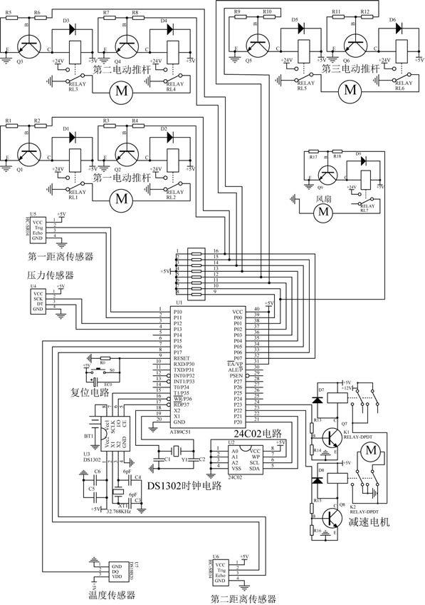 一种电子工程用外接电源保护装置的制作方法