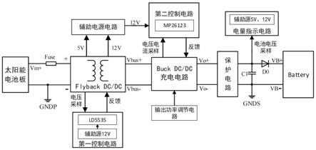 一种电池充电装置的制作方法