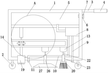 一种建筑用水泥地面清理装置的制作方法