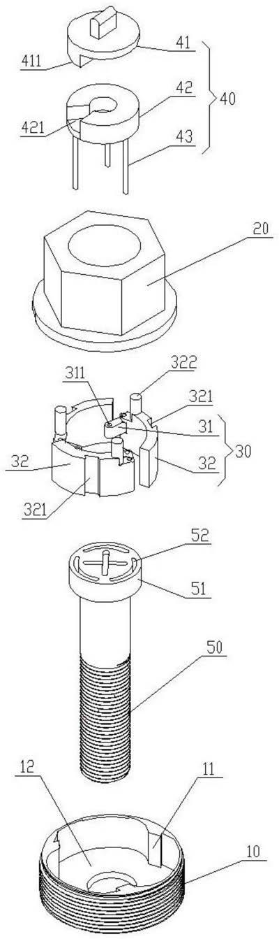 一种锁紧装置及具有该锁紧装置的螺栓的制作方法