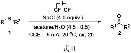 一种电化学下由硫醚制备亚砜类化合物的合成方法与流程