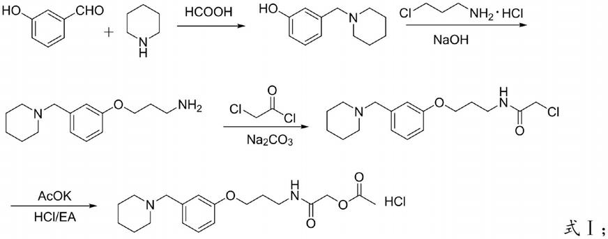 一种盐酸罗沙替丁醋酸酯的制备方法与流程
