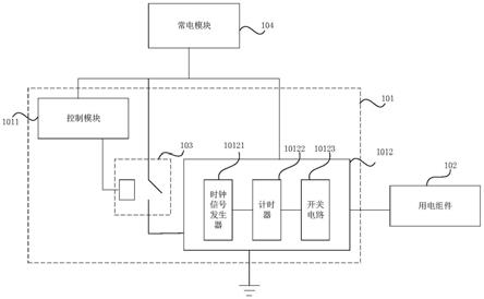 车辆供电电路，系统及车辆的制作方法