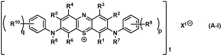 吩噻嗪系化合物和含有该化合物的固化性树脂组合物的制作方法
