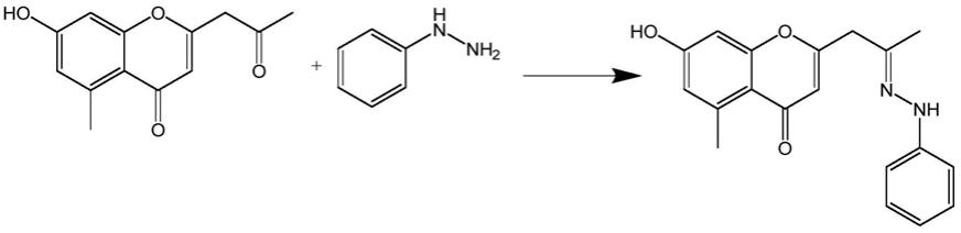 芦荟松的苯腙衍生物的合成方法与流程