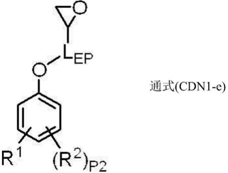 生物降解性树脂颗粒的制作方法