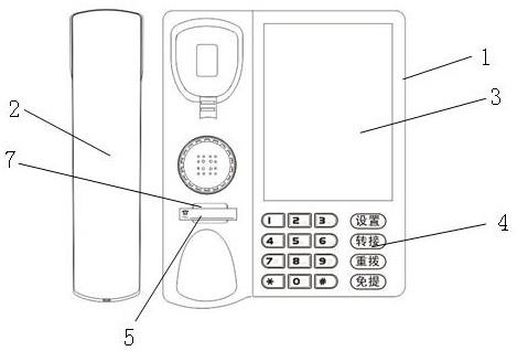 一种带触摸屏的总台话机的制作方法