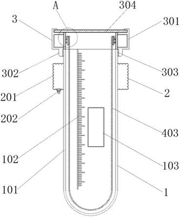 一种便于清理具有防粘粘功能的实验用离心管的制作方法