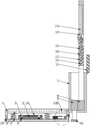 一种建筑施工现场安全施工警示装置的制作方法