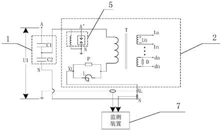 具备输出电容电流信号功能的电容式电压互感器