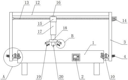 一种基于CCD视觉的自动焊缝对焦装置的制作方法