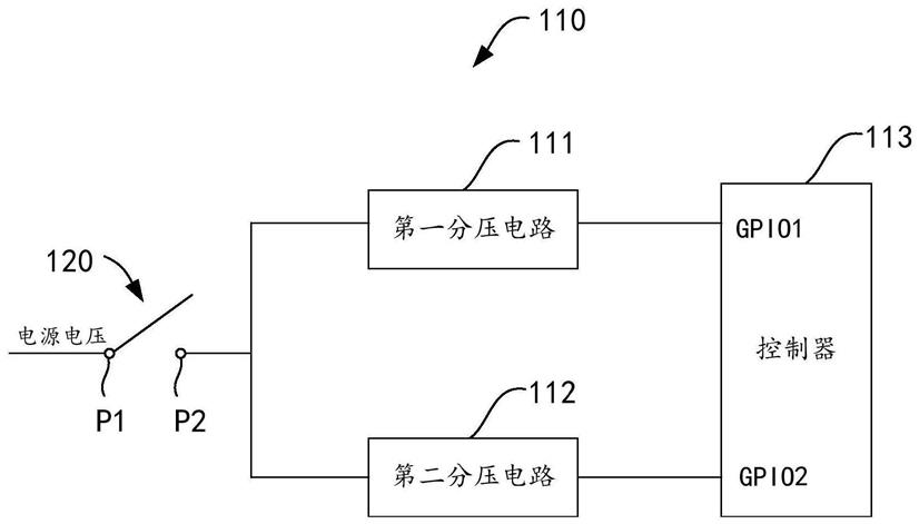 按键电路、按键组件及电子设备的制作方法