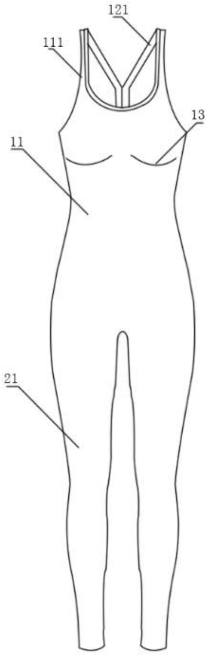 一种吊带式连体瑜伽服的制作方法