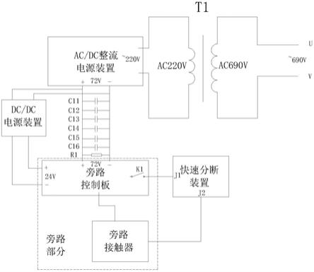 一种变频器用高可靠性单元旁路供电装置的制作方法