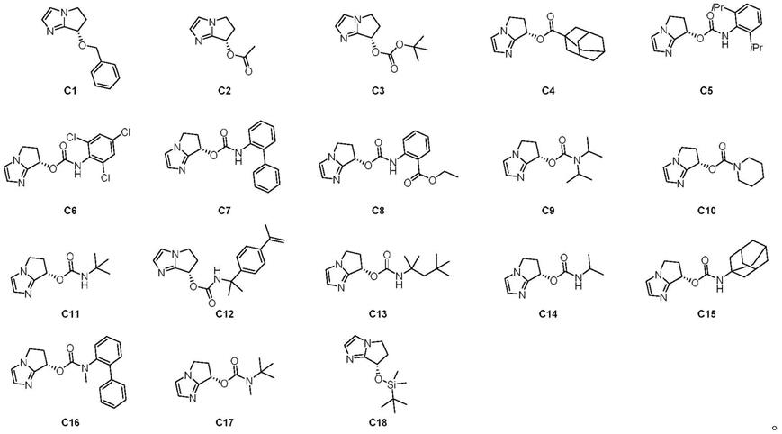 一种磷手性核苷衍生物的不对称催化合成方法及催化剂与流程