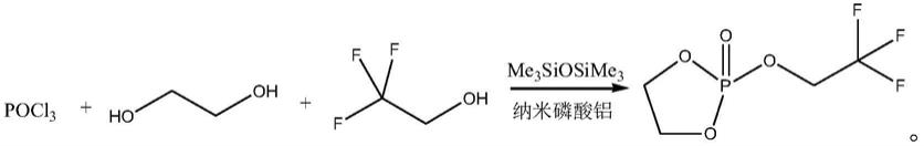 三氟乙氧基磷酸乙烯酯的合成方法与流程