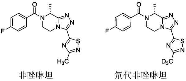 3-甲基-1,2,4-噻二唑-5-碳酰肼及其甲基-d3氘代形式的合成的制作方法