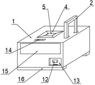 一种煤矿用灯具的制作方法