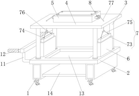 一种建筑预制件加工用放料架的制作方法