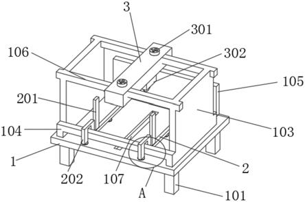 一种亚克力加工生产裁料装置的制作方法