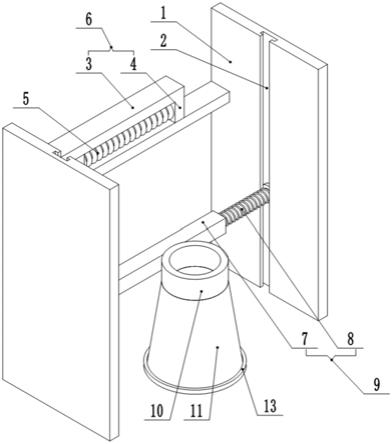 手电钻用辅助支架的制作方法