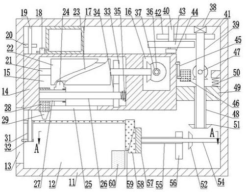 一种对滤芯清洁与空调清洗的汽车养护装置的制作方法