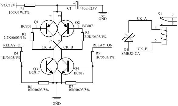 基于模拟信号触发的磁保持继电器控制电路的制作方法