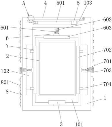 一种智能五频全网通手机信号增强器的制作方法