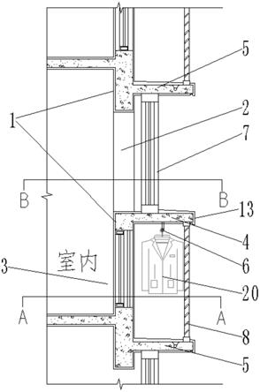 一种晾衣装置的制作方法