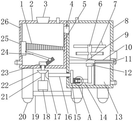 一种建筑建材用石子清洗装置的制作方法