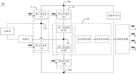 一种图腾柱无桥电路的制作方法