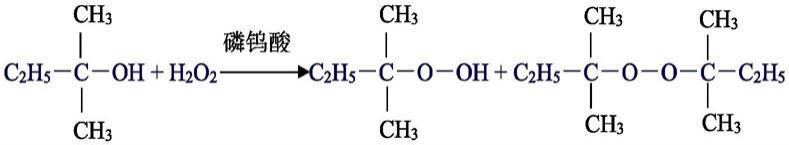 高纯度过氧化-2-乙基己基碳酸叔戊酯的合成和提纯方法与流程