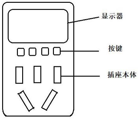 定时开关插座的制作方法