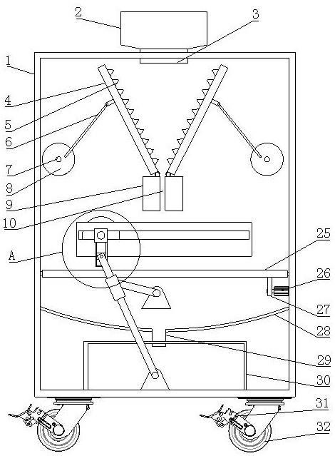 一种环境检测用土壤样品处理装置的制作方法