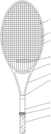 一种便于携带的网球拍的制作方法