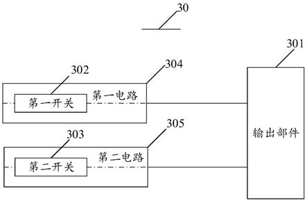 一种输出控制装置、方法和存储介质与流程