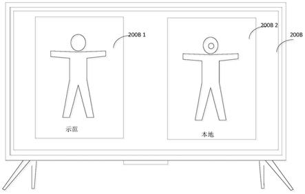 一种界面显示方法及显示设备与流程