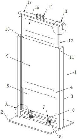 一种环境检测用户外显示牌的制作方法