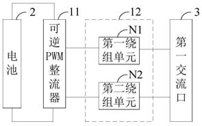 能量转换装置及车辆的制作方法