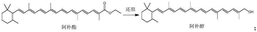 一种β-阿朴-8’-胡萝卜素醛的制备方法与流程