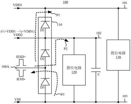 静电放电防护装置与方法与流程